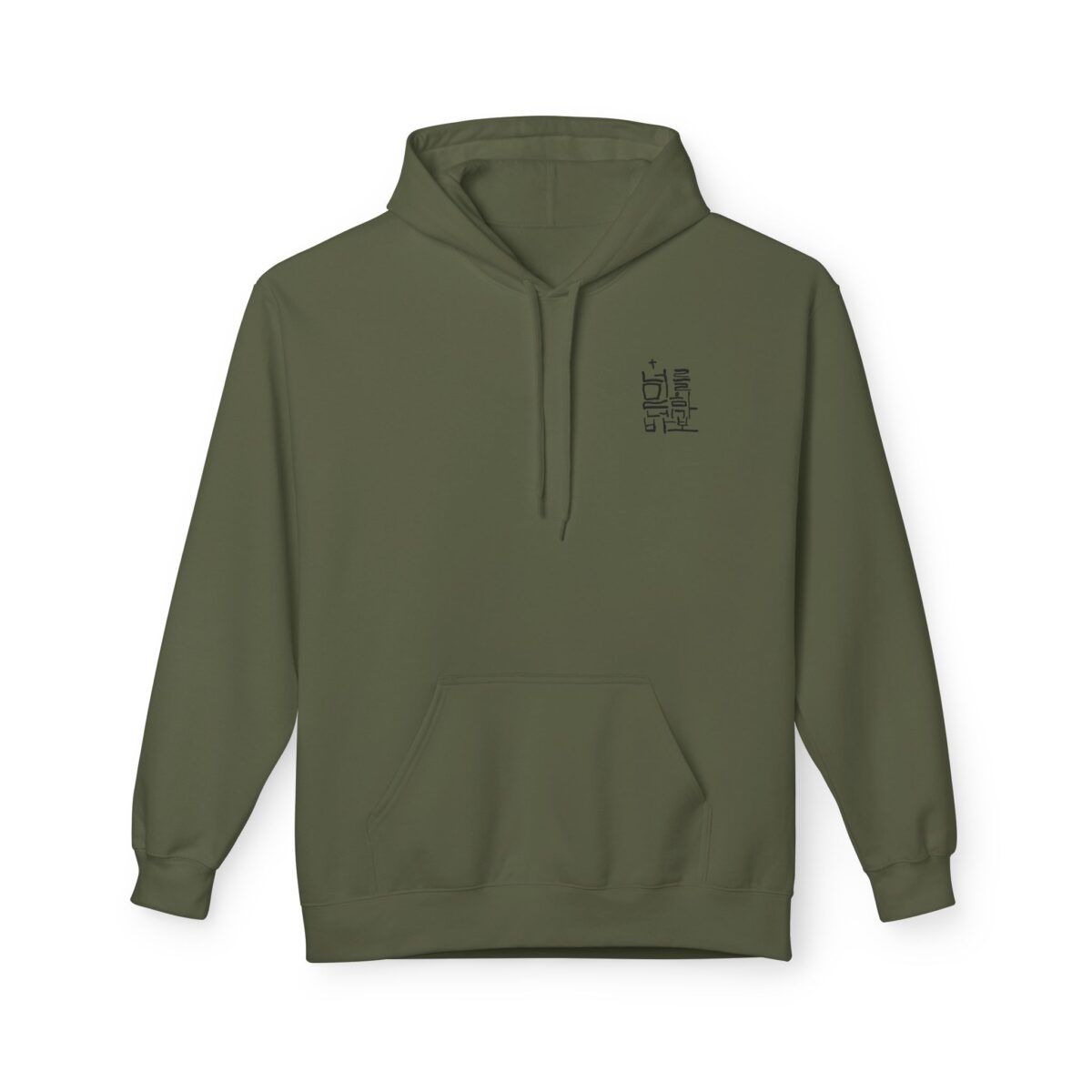 If you believe in yourself you are a fool Unisex Midweight Softstyle Fleece Hoodie - Image 25
