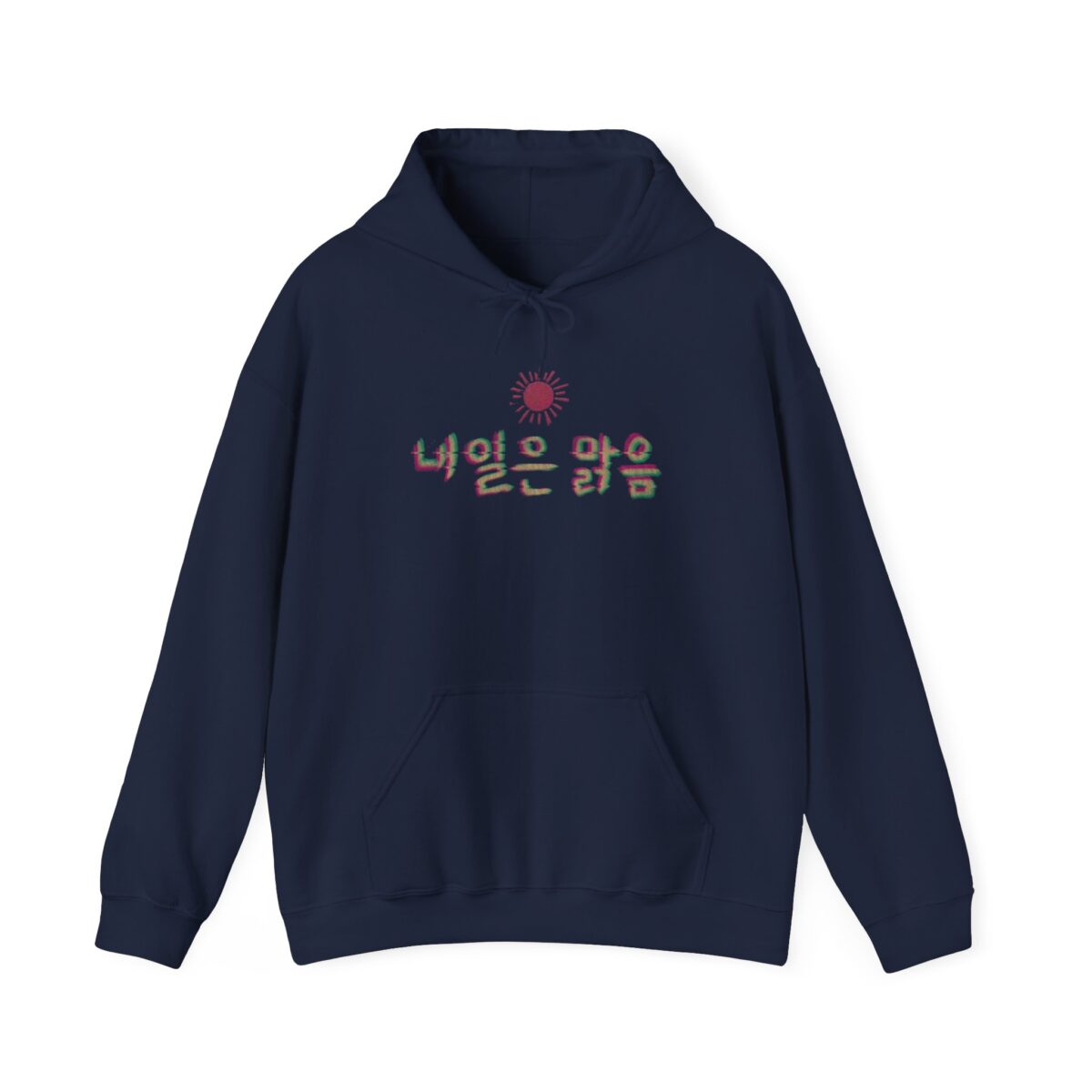 Tomorrow is sunny Unisex Heavy Blend™ Hooded Sweatshirt - Image 13