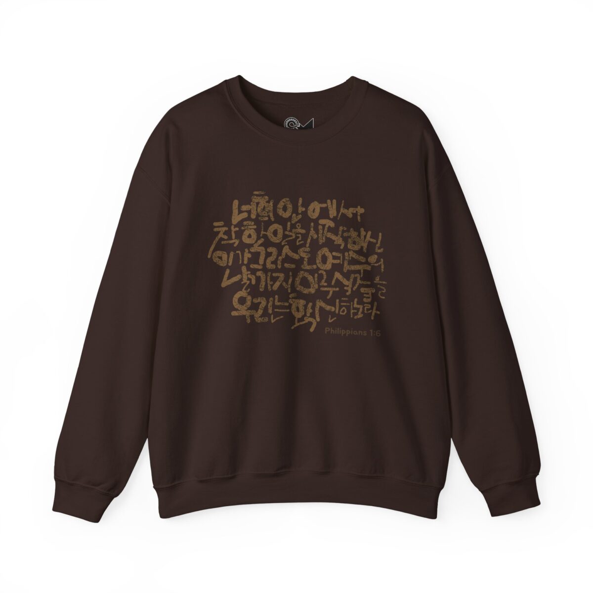 Philippians 1:6 Unisex Heavy Blend™ Crewneck Sweatshirt - Image 5