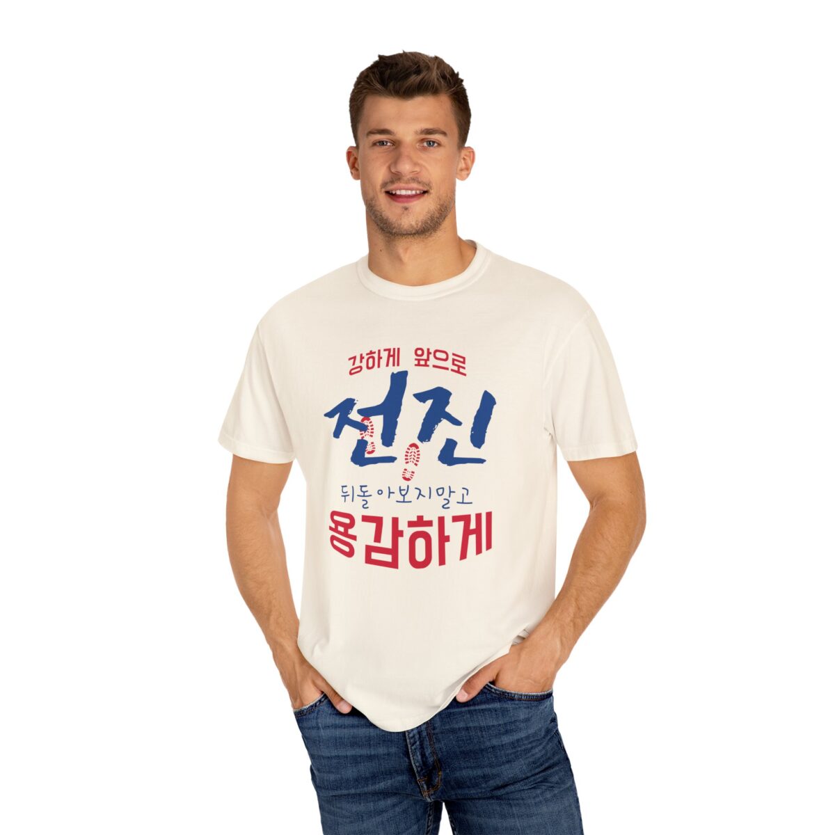 Inspirational Unisex Garment-Dyed T-Shirt - Stronger Together Design - Image 8