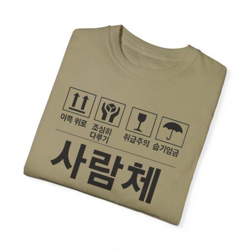 Eco-Friendly Unisex T-Shirt with Korean Design - Stylish, Comfortable, and Sustainable - Image 7