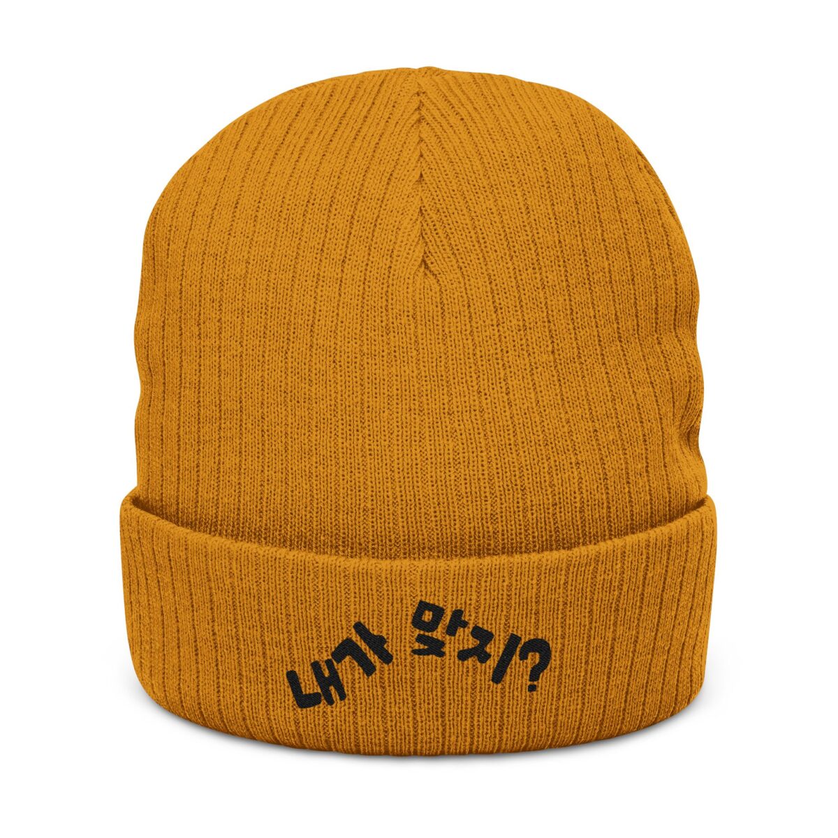 Ribbed Knit Beanie (Embroidery) - Image 3
