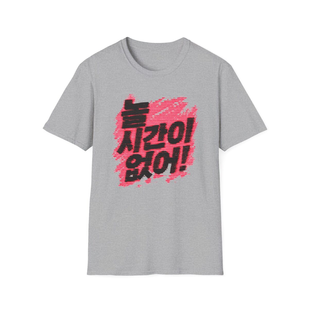 Motivational Unisex Softstyle T-Shirt: '놀 시간이 없어!'