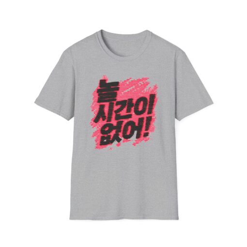 Motivational Unisex Softstyle T-Shirt: '놀 시간이 없어!'