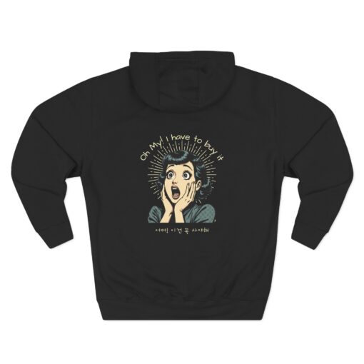 A must buy Three-Panel Fleece Hoodie - Image 14