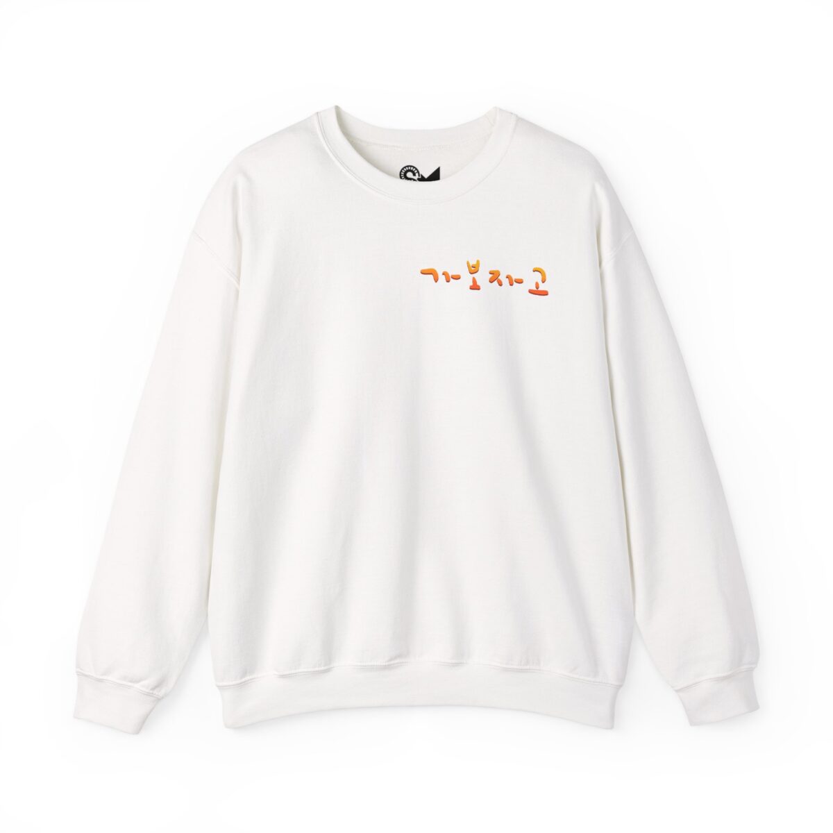 Gabojago Unisex Heavy Blend™ Crewneck Sweatshirt