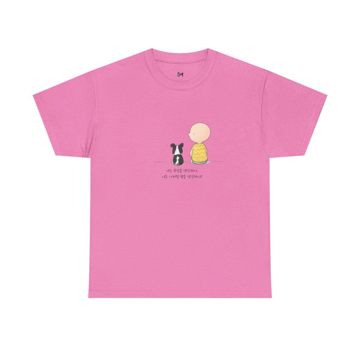 Are you thinking about the stars, just like I am? Cotton Tee - Image 29