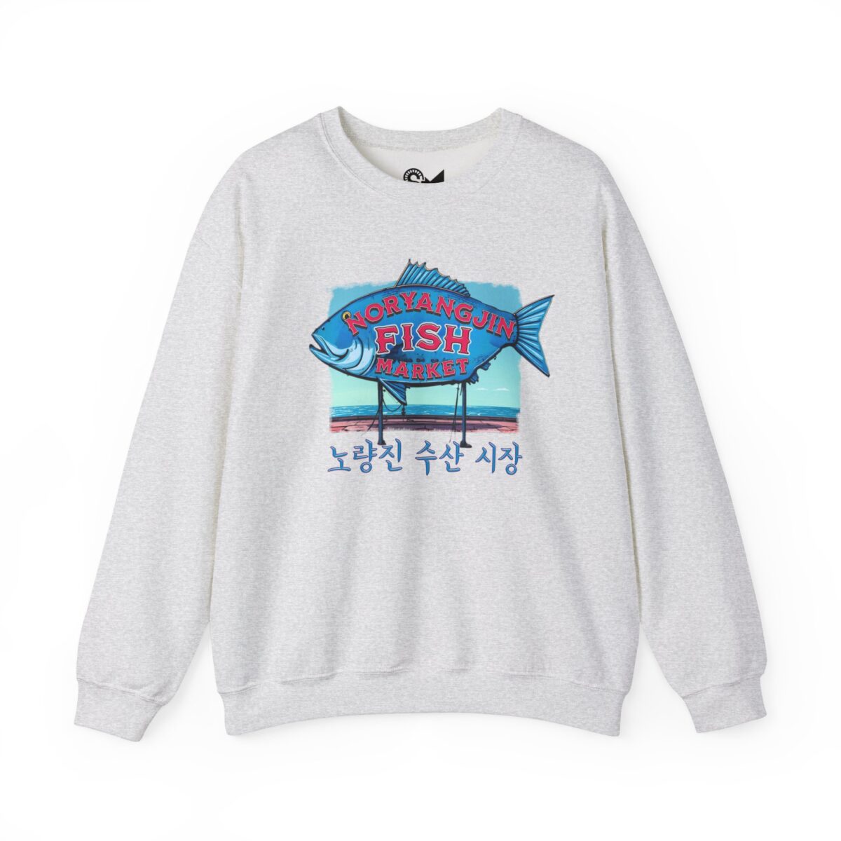 Noryangjin Fish Market Unisex Heavy Blend™ Crewneck Sweatshirt - Image 5