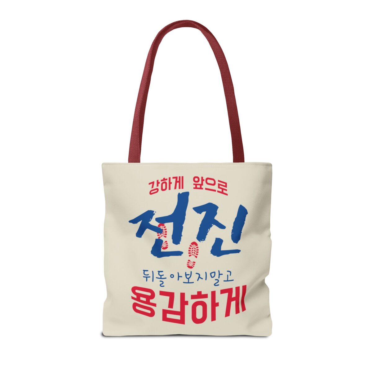 Motivational Korean Phrase Tote Bag | Stylish Reusable Shopping Bag for Everyday Use - Image 18