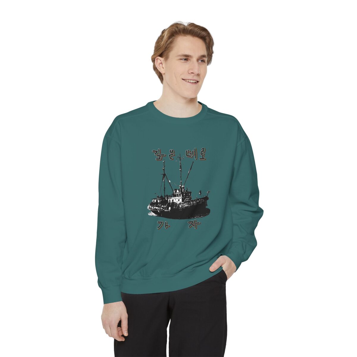 Let us go into the deep Unisex Garment-Dyed Sweatshirt - Image 15