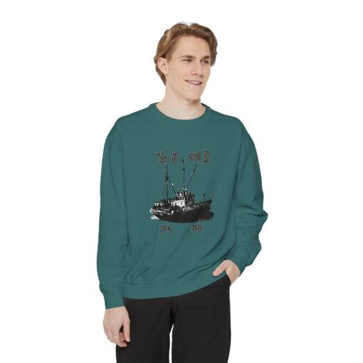 Let us go into the deep Unisex Garment-Dyed Sweatshirt - Image 15