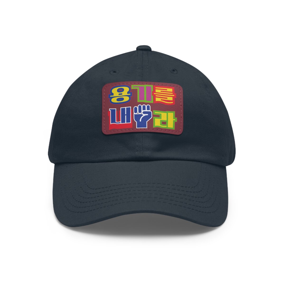 Be brave Hat with Leather Patch (Rectangle) - Image 17