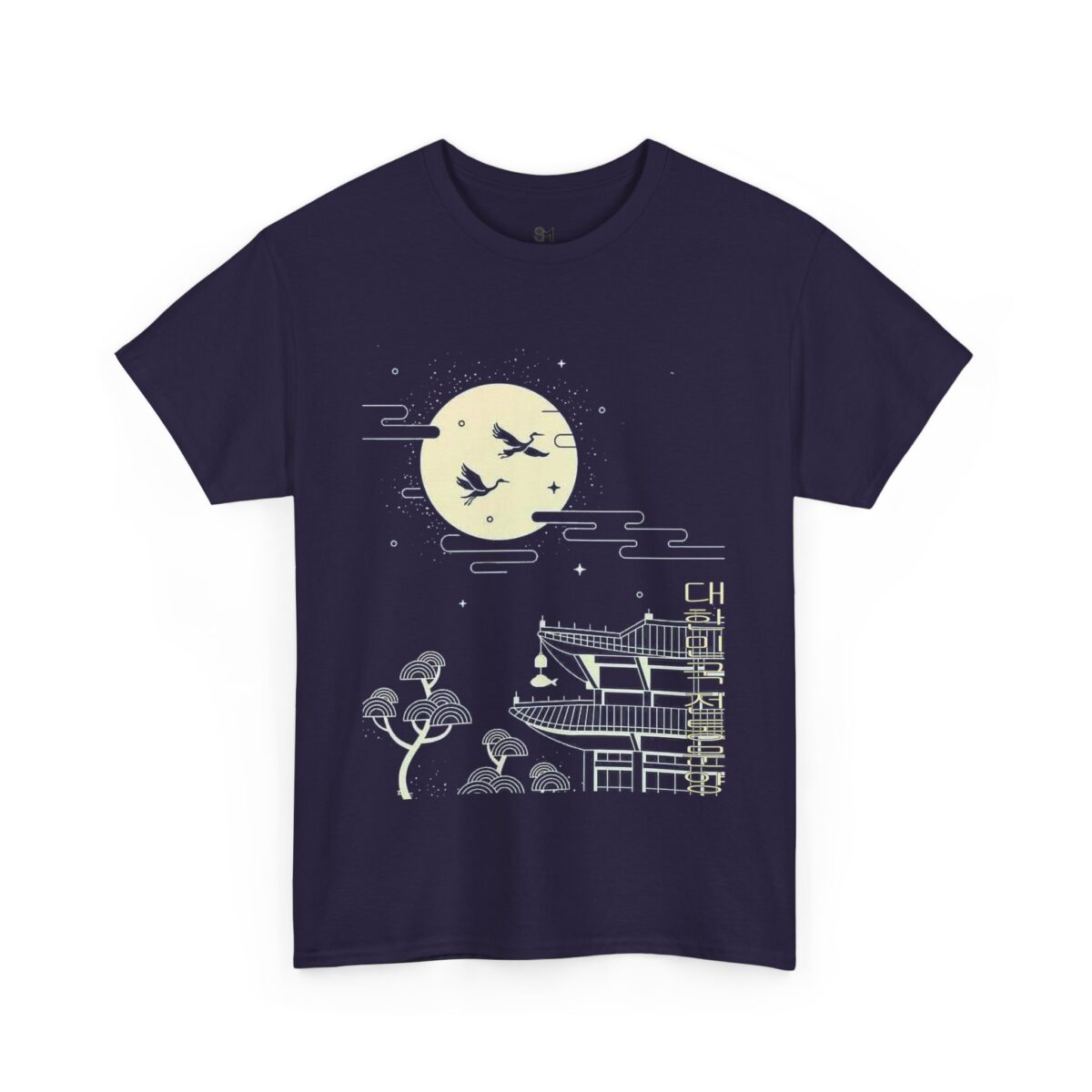 Korean traditional pattern Unisex Heavy Cotton Tee - Image 19