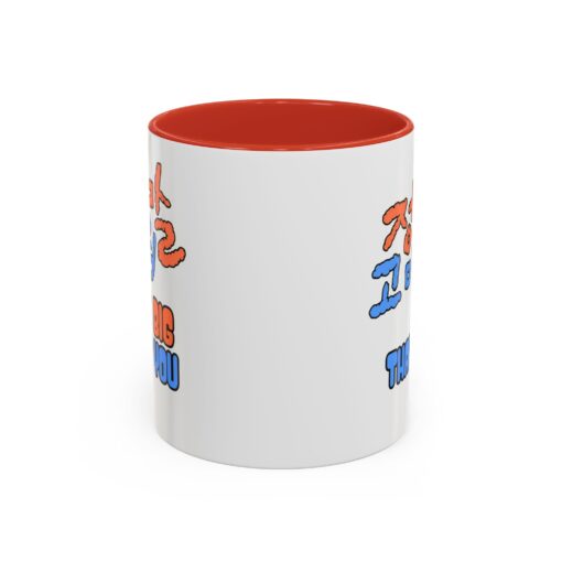 A big thank you Accent Coffee Mug (11, 15oz) - Image 13