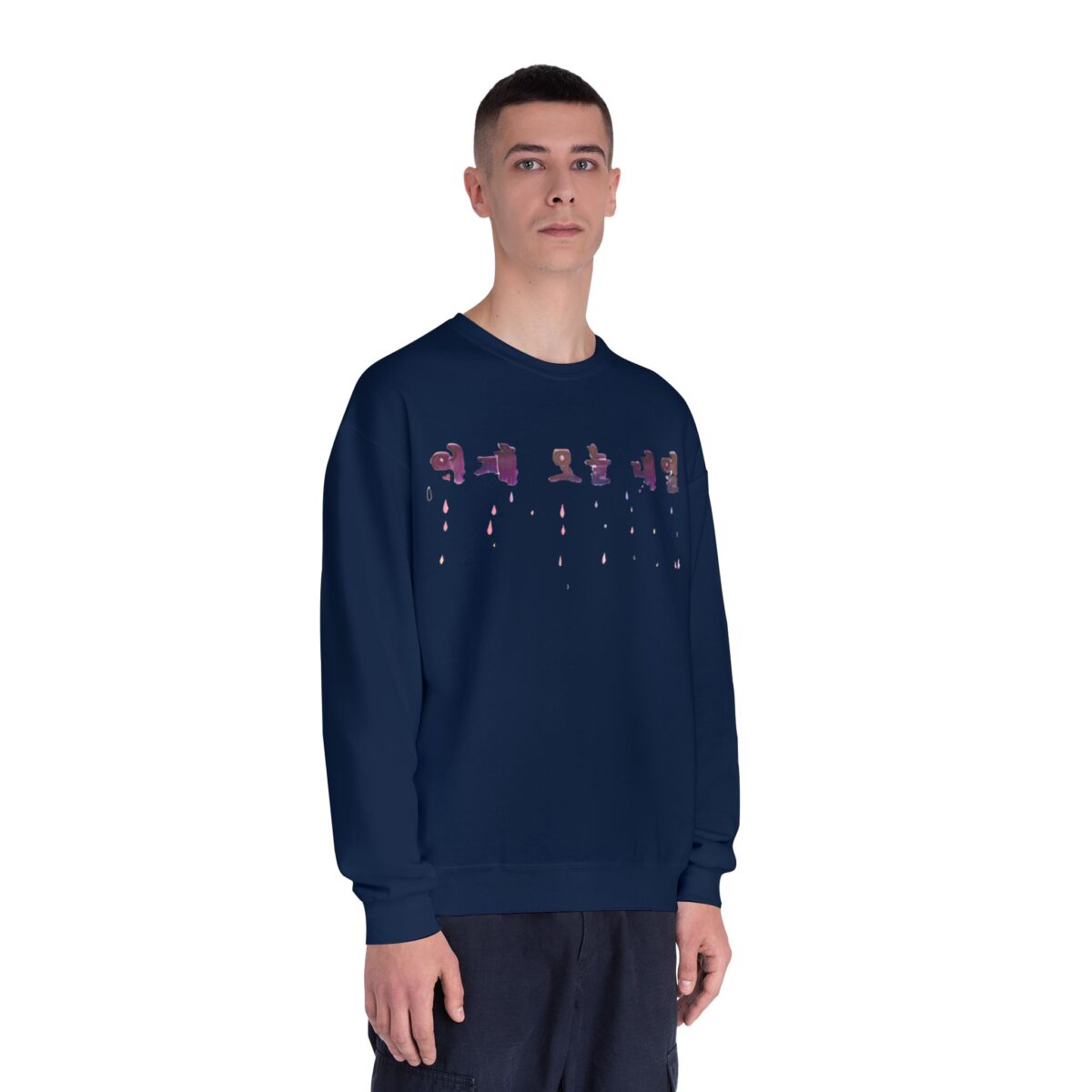 Rainy yesterday today tomorrow Unisex NuBlend® Crewneck Sweatshirt - Image 3