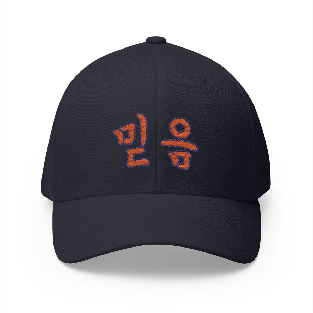 Faith Korean Embroidered Closed-Back Cap - Stylish Korean Text Hat - Image 21