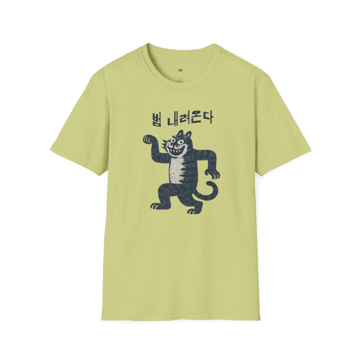 Here comes the tiger Softstyle T-Shirt with Unique Creature Design - Image 5