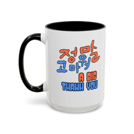 A big thank you Accent Coffee Mug (11, 15oz) - Image 19