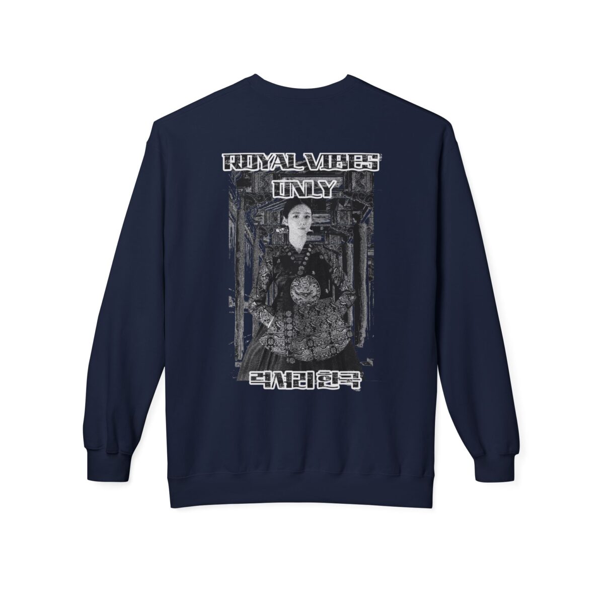 Royal vibes only Unisex Midweight Softstyle Fleece Crewneck Sweatshirt - Image 18