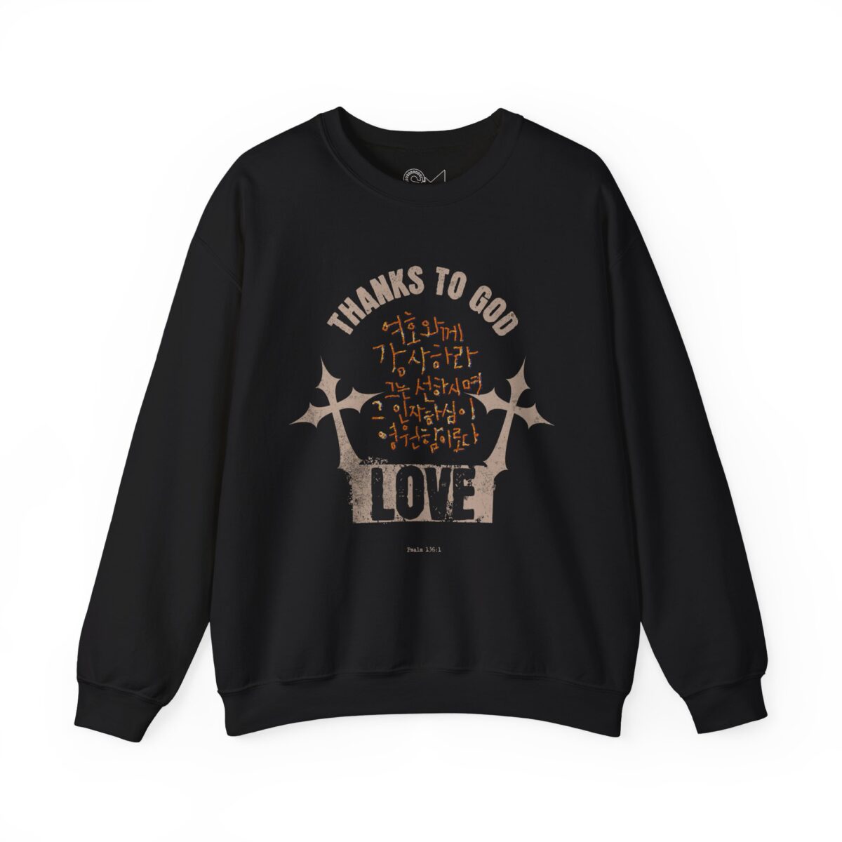 Psalm 136:1 Unisex Heavy Blend™ Crewneck Sweatshirt