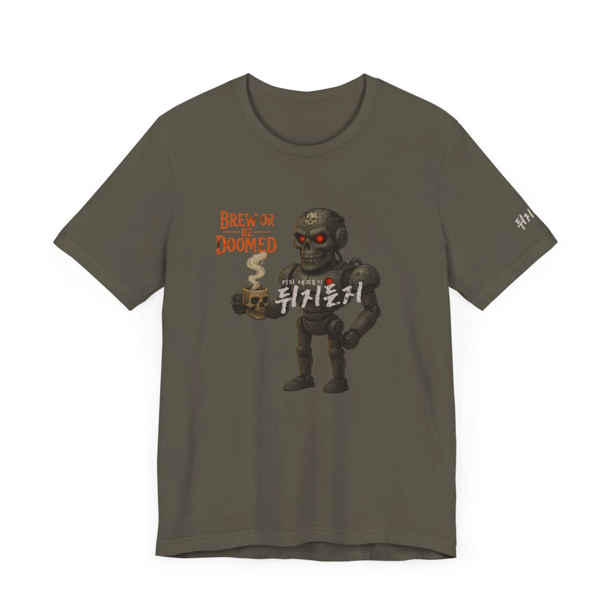Brew or Be Doomed Tee - Fun Unisex Jersey T-Shirt for Coffee Lovers - Image 7