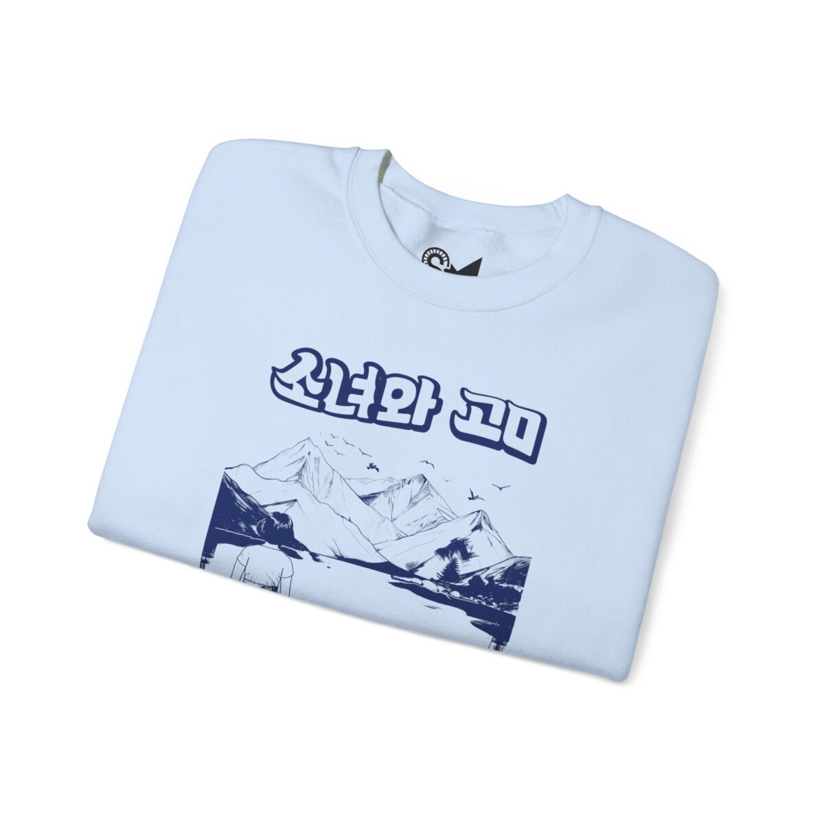 The girl and the bear Unisex Heavy Blend™ Crewneck Sweatshirt - Image 23