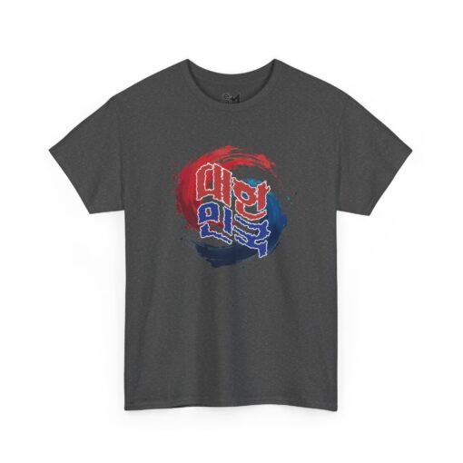 Korea Unisex Heavy Cotton Tee - Image 11