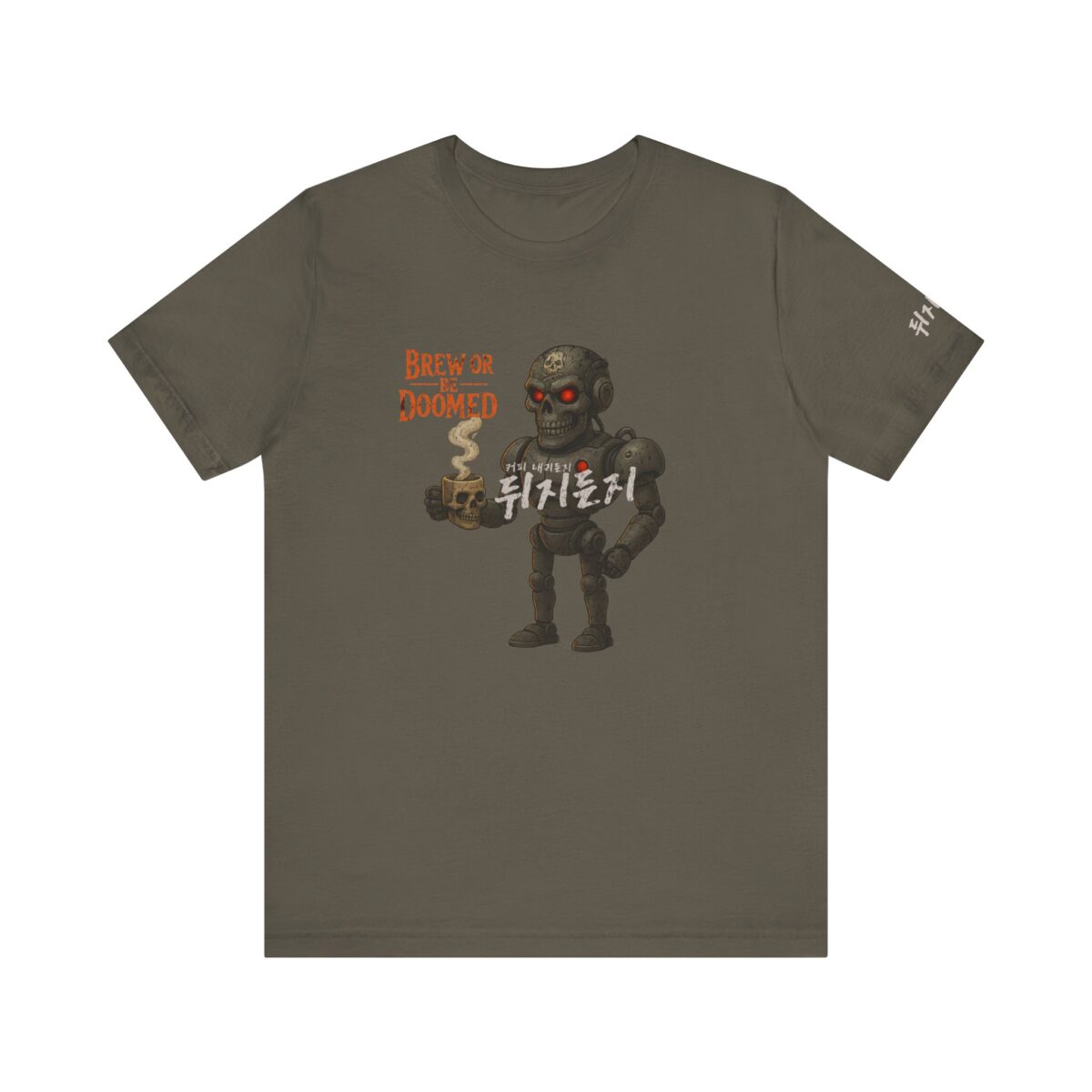 Brew or Be Doomed Tee - Fun Unisex Jersey T-Shirt for Coffee Lovers - Image 5