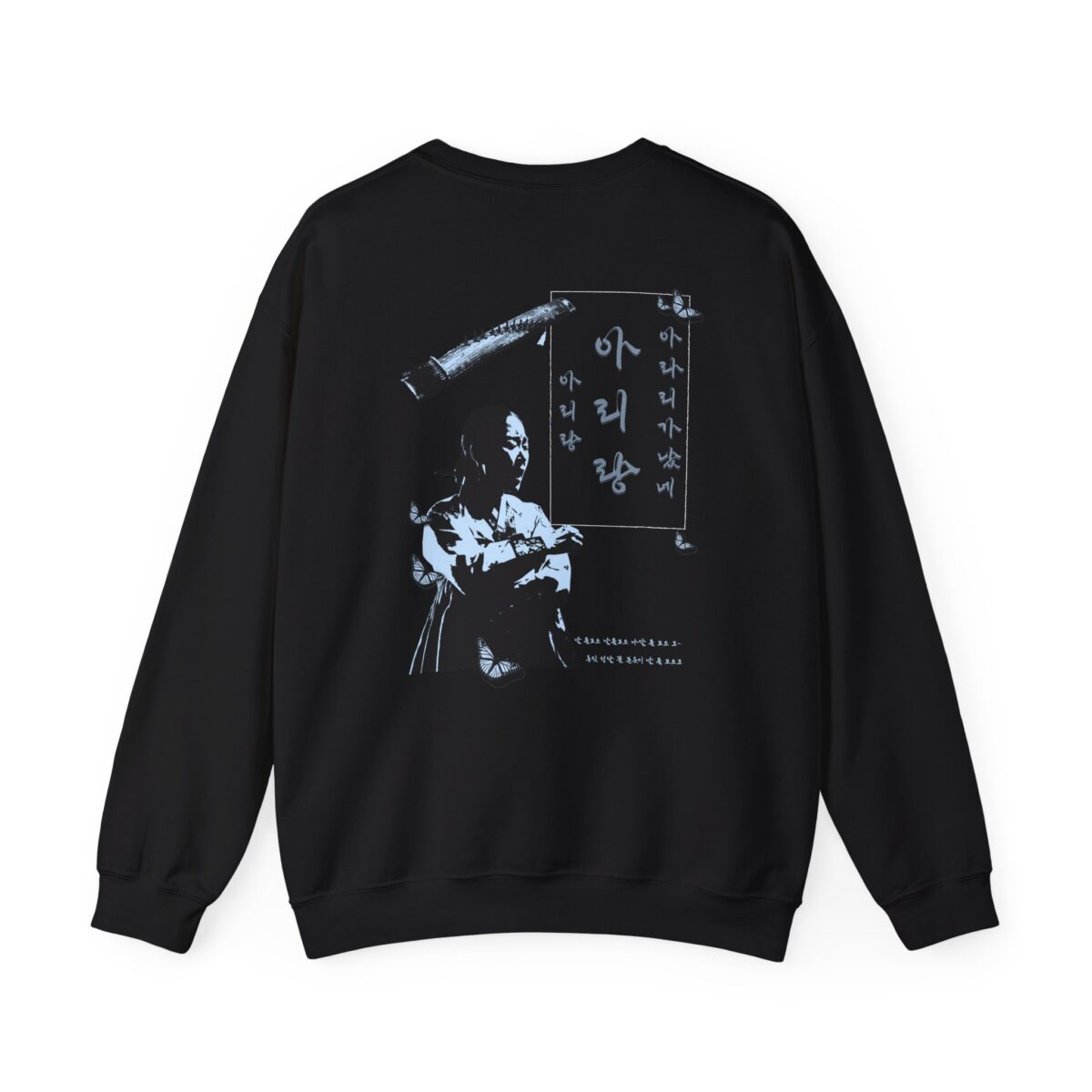 Arirang Unisex Heavy Blend™ Crewneck Sweatshirt - Image 2