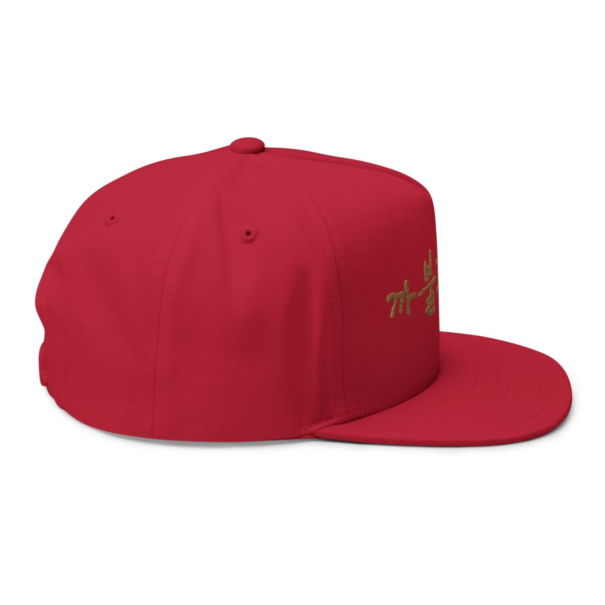 You're being silly Embroidery Flat Bill Cap - Stylish Korean Quote Design - Image 12