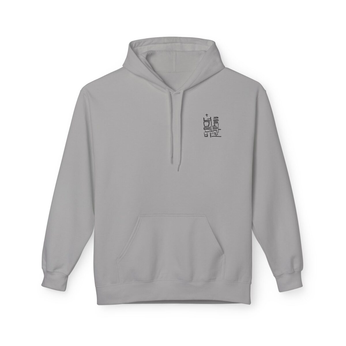 If you believe in yourself you are a fool Unisex Midweight Softstyle Fleece Hoodie - Image 5
