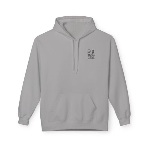 If you believe in yourself you are a fool Unisex Midweight Softstyle Fleece Hoodie - Image 5