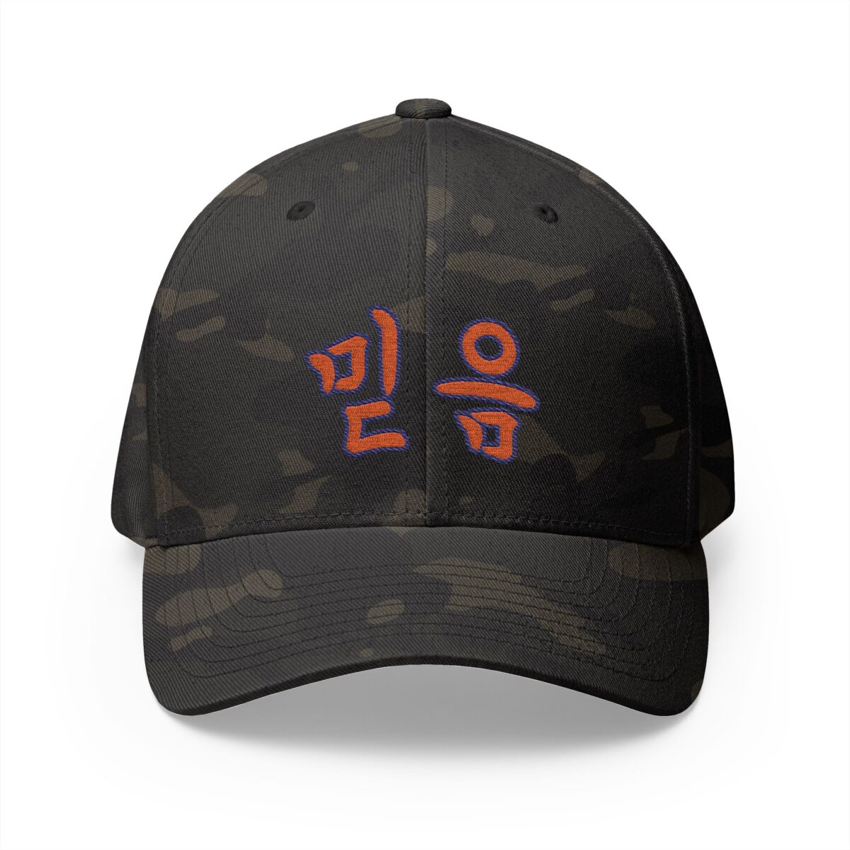 Faith Korean Embroidered Closed-Back Cap - Stylish Korean Text Hat - Image 13