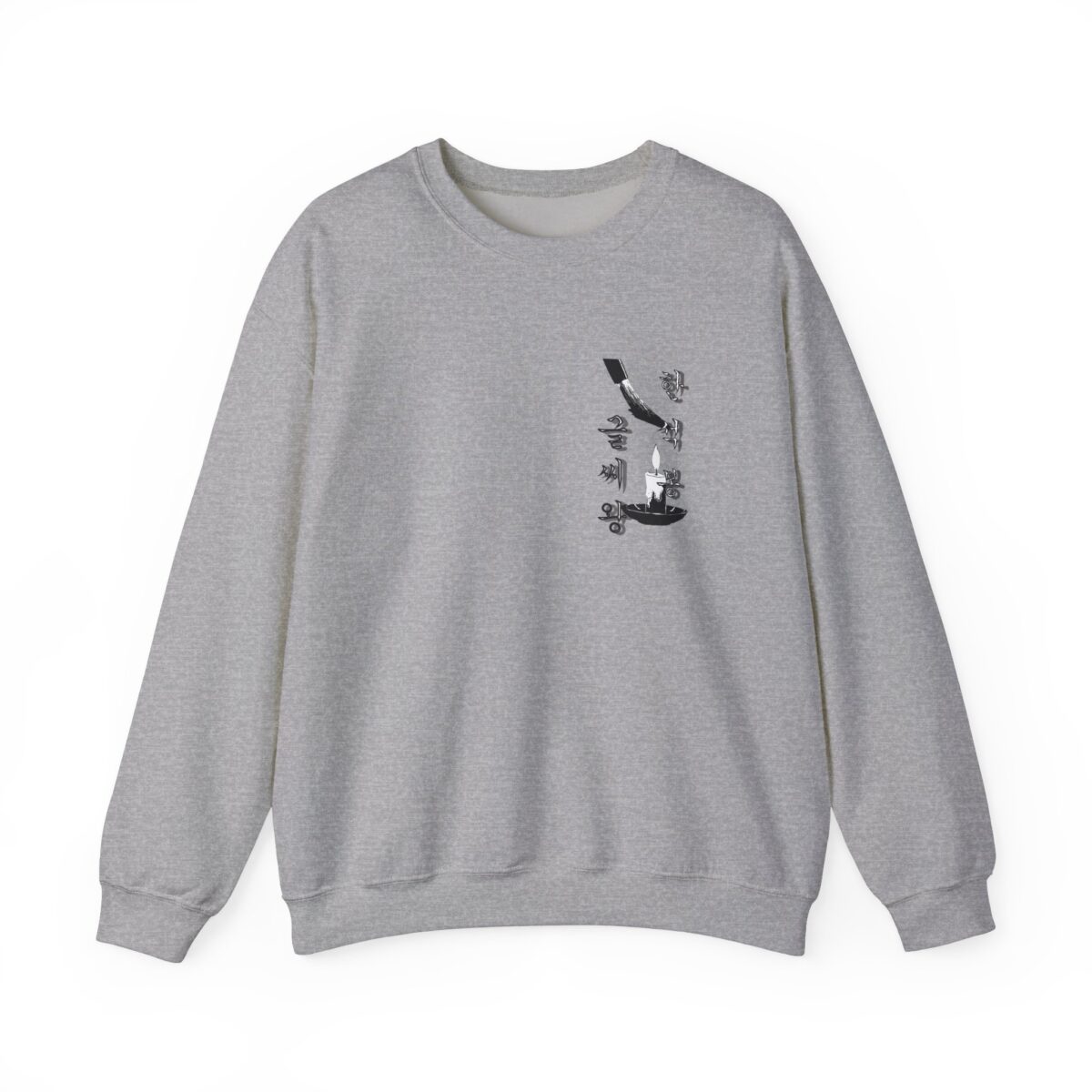 Hansukbong Unisex Heavy Blend™ Crewneck Sweatshirt - Image 5