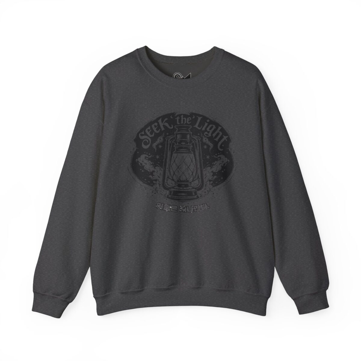 Seek the light Unisex Heavy Blend™ Crewneck Sweatshirt - Image 21