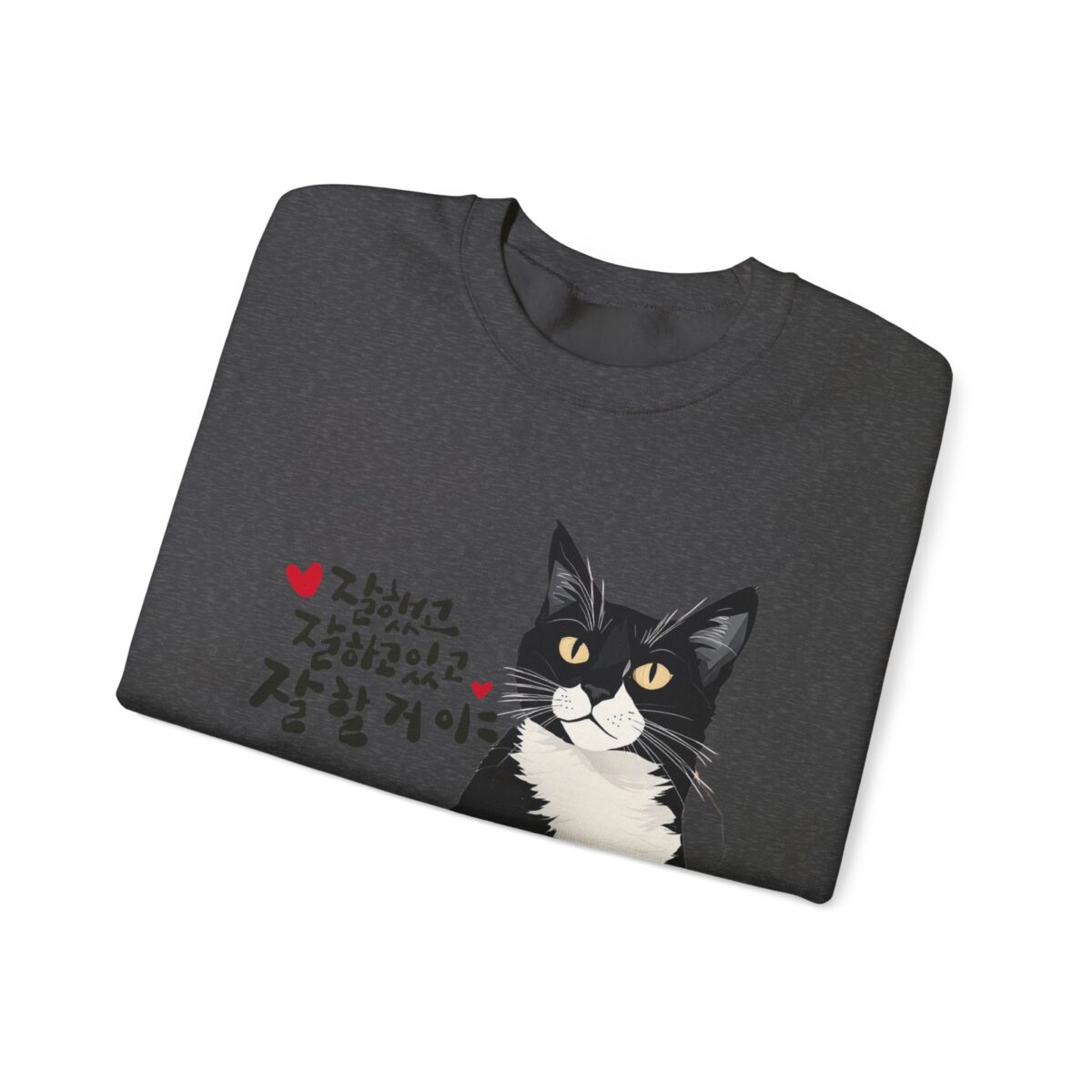 You're doing well, you've done well, and you will do well Unisex Heavy Blend™ Crewneck Sweatshirt - Image 15