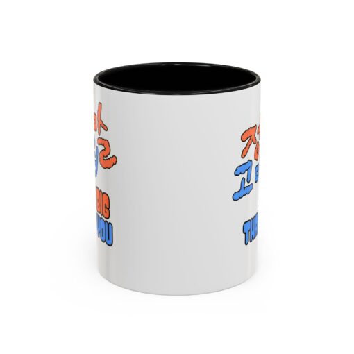 A big thank you Accent Coffee Mug (11, 15oz)
