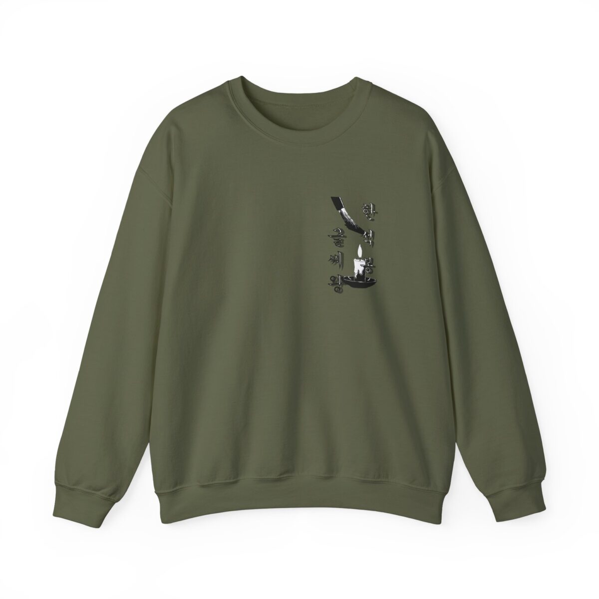 Hansukbong Unisex Heavy Blend™ Crewneck Sweatshirt - Image 9
