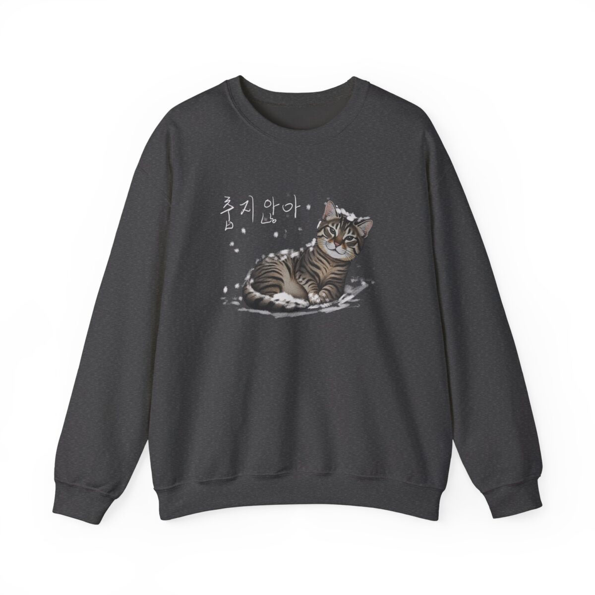 Not cold Unisex Heavy Blend™ Crewneck Sweatshirt - Image 17