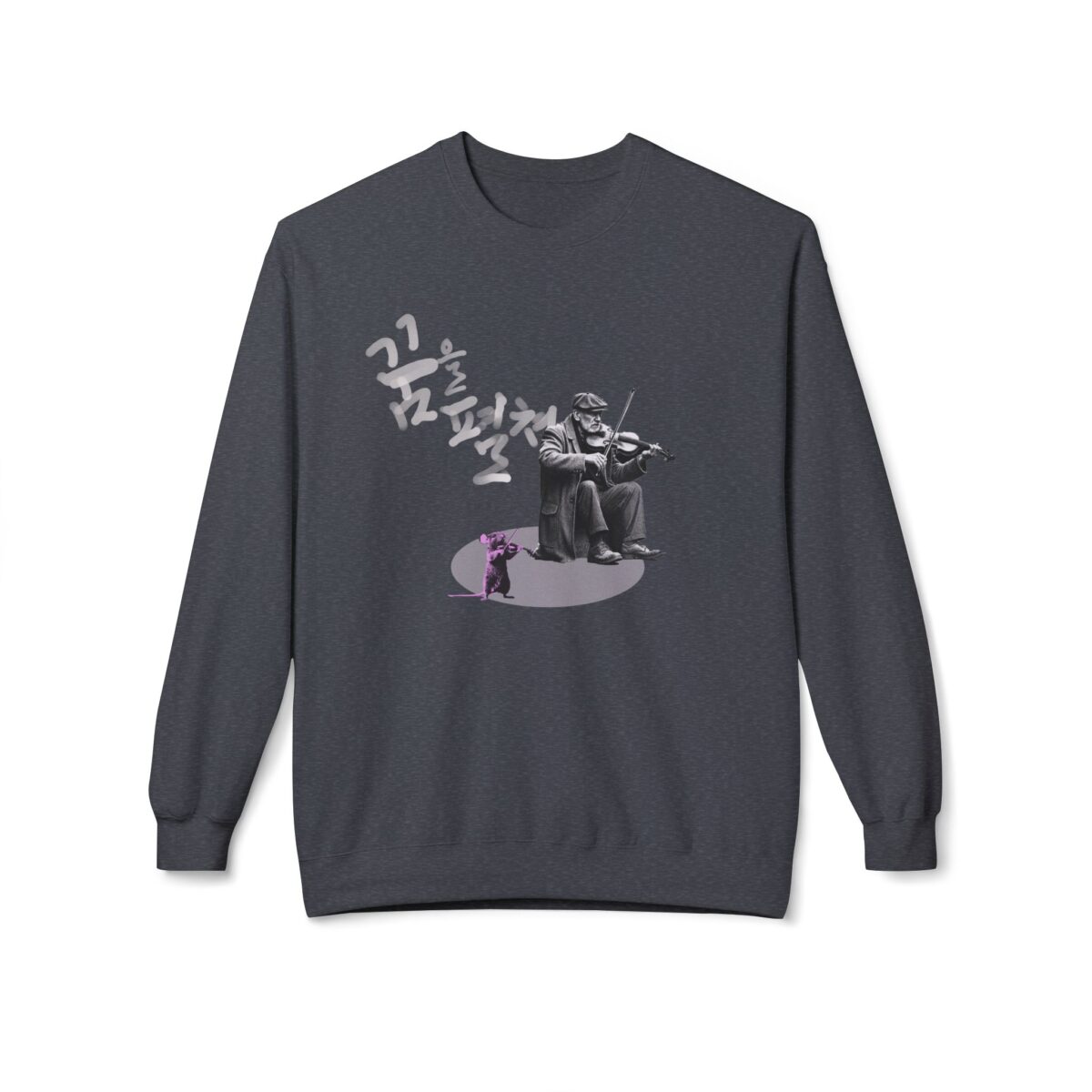 Make your dream happen Unisex Midweight Softstyle Fleece Crewneck Sweatshirt - Image 5