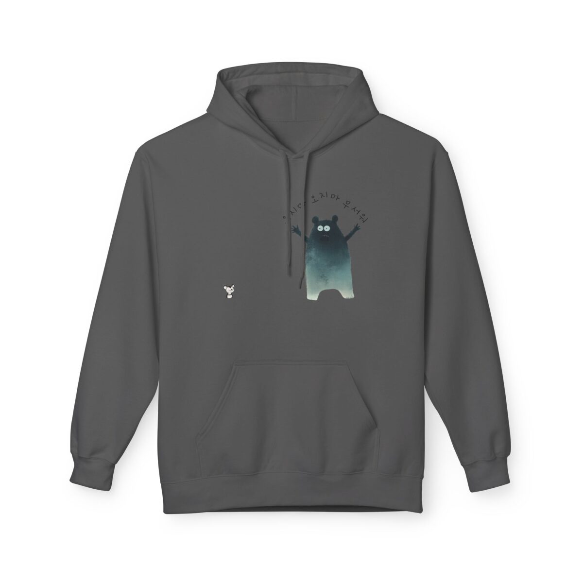 Don't come, don't come, it's scary Unisex Midweight Softstyle Fleece Hoodie - Image 17