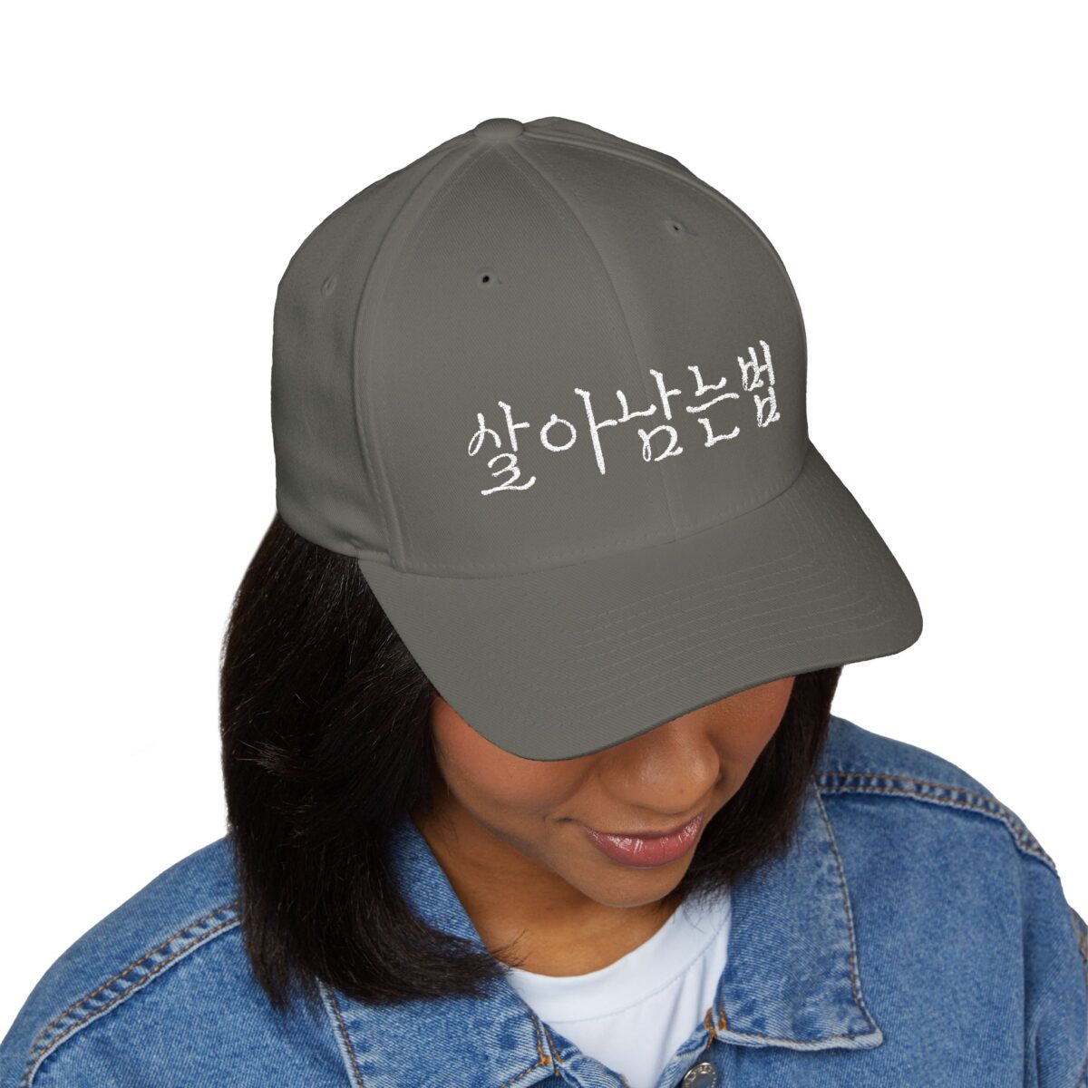 GO FORWARD Embroidered Korean Phrase Cap - Stylish Closed-Back Structured Hat for Everyday Wear - Image 11