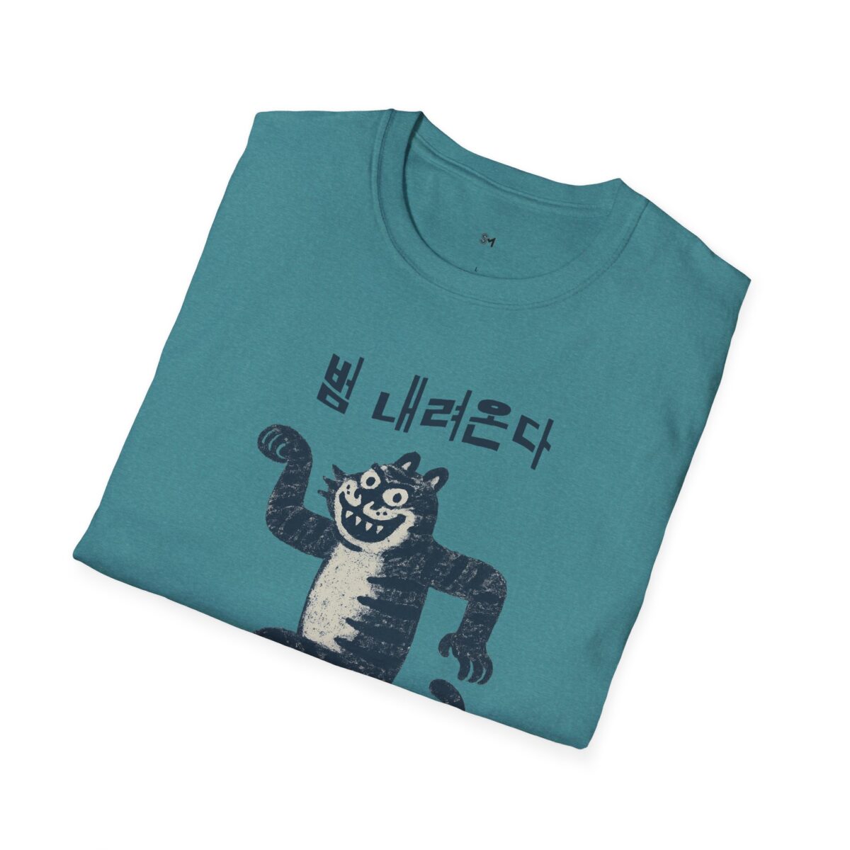 Here comes the tiger Softstyle T-Shirt with Unique Creature Design - Image 12