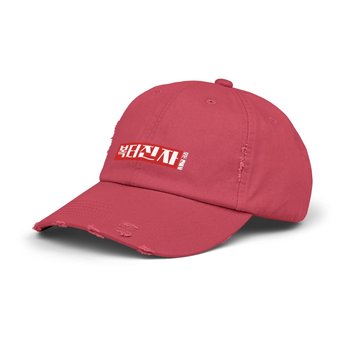 A person blessed in every way Unisex Distressed Cap - Image 30
