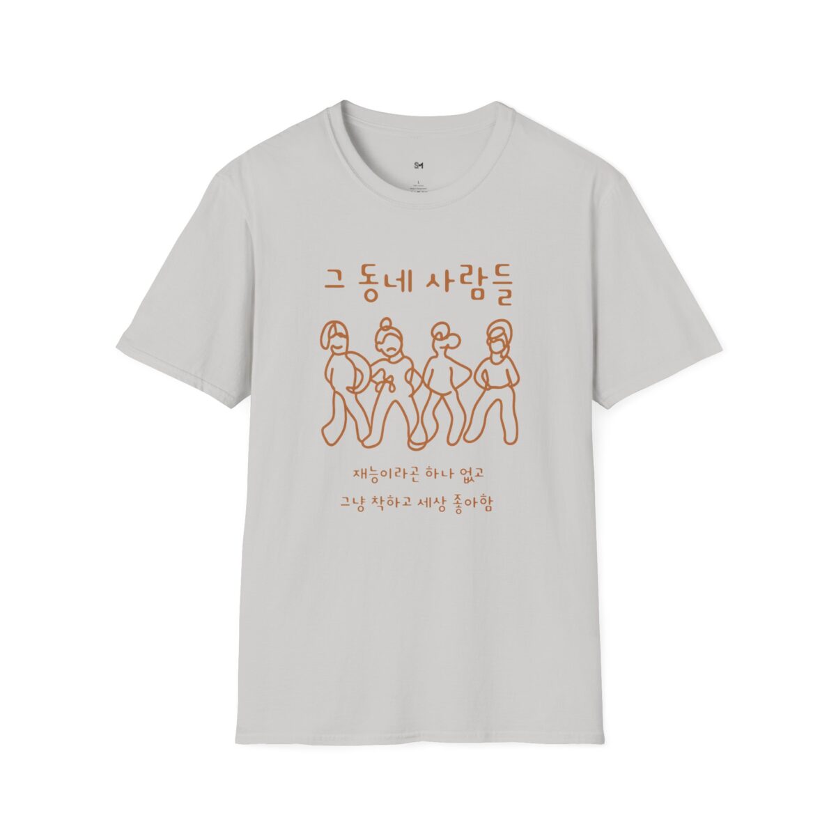 No Talent, Just Vibes Unisex Softstyle T-Shirt - Celebrate Body Positivity - Image 5