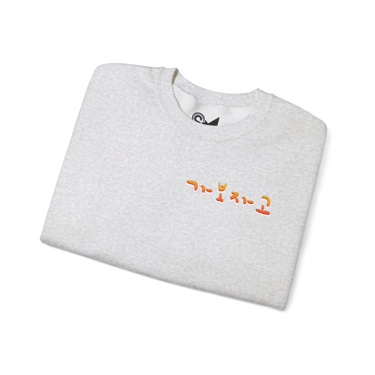 Gabojago Unisex Heavy Blend™ Crewneck Sweatshirt - Image 7