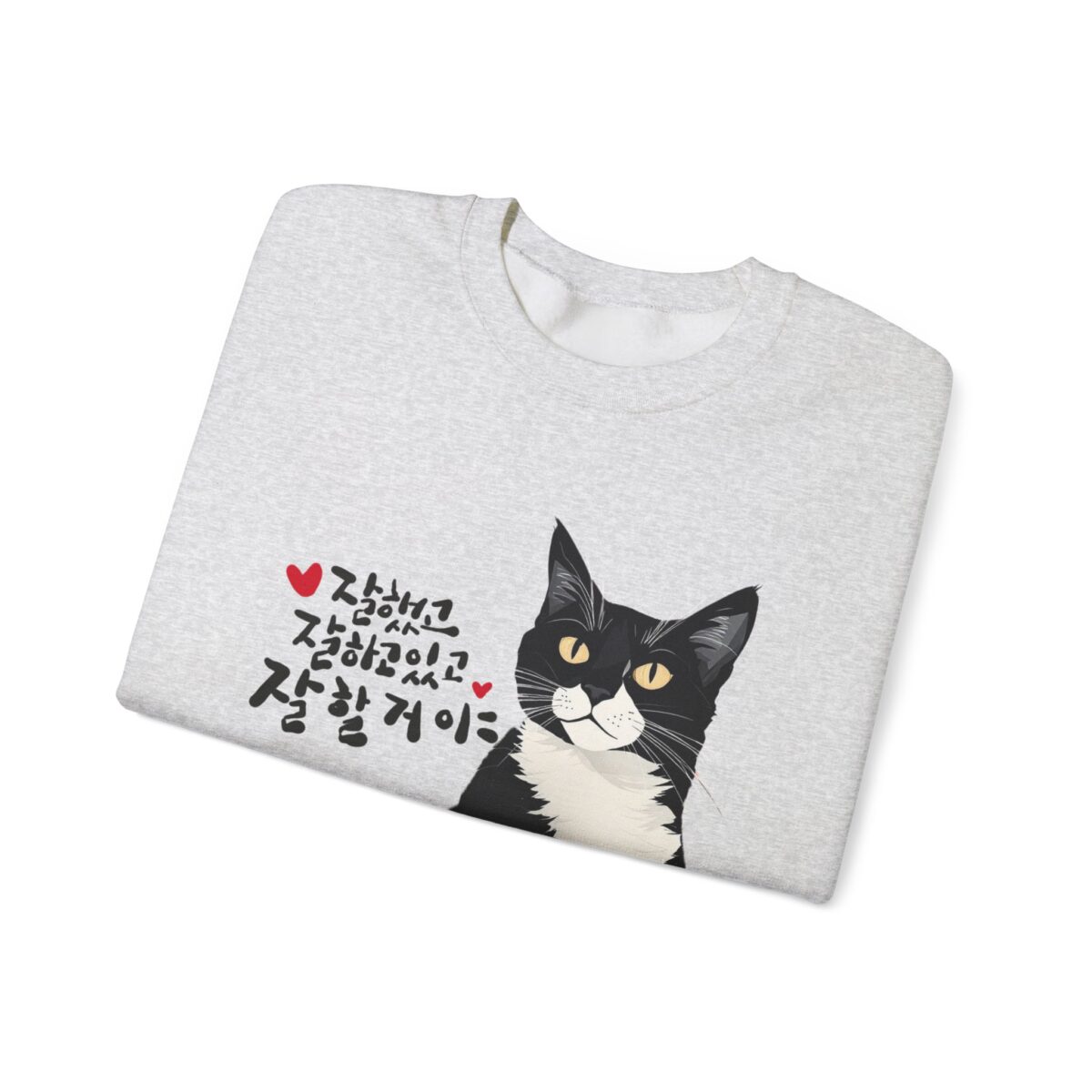 You're doing well, you've done well, and you will do well Unisex Heavy Blend™ Crewneck Sweatshirt - Image 3