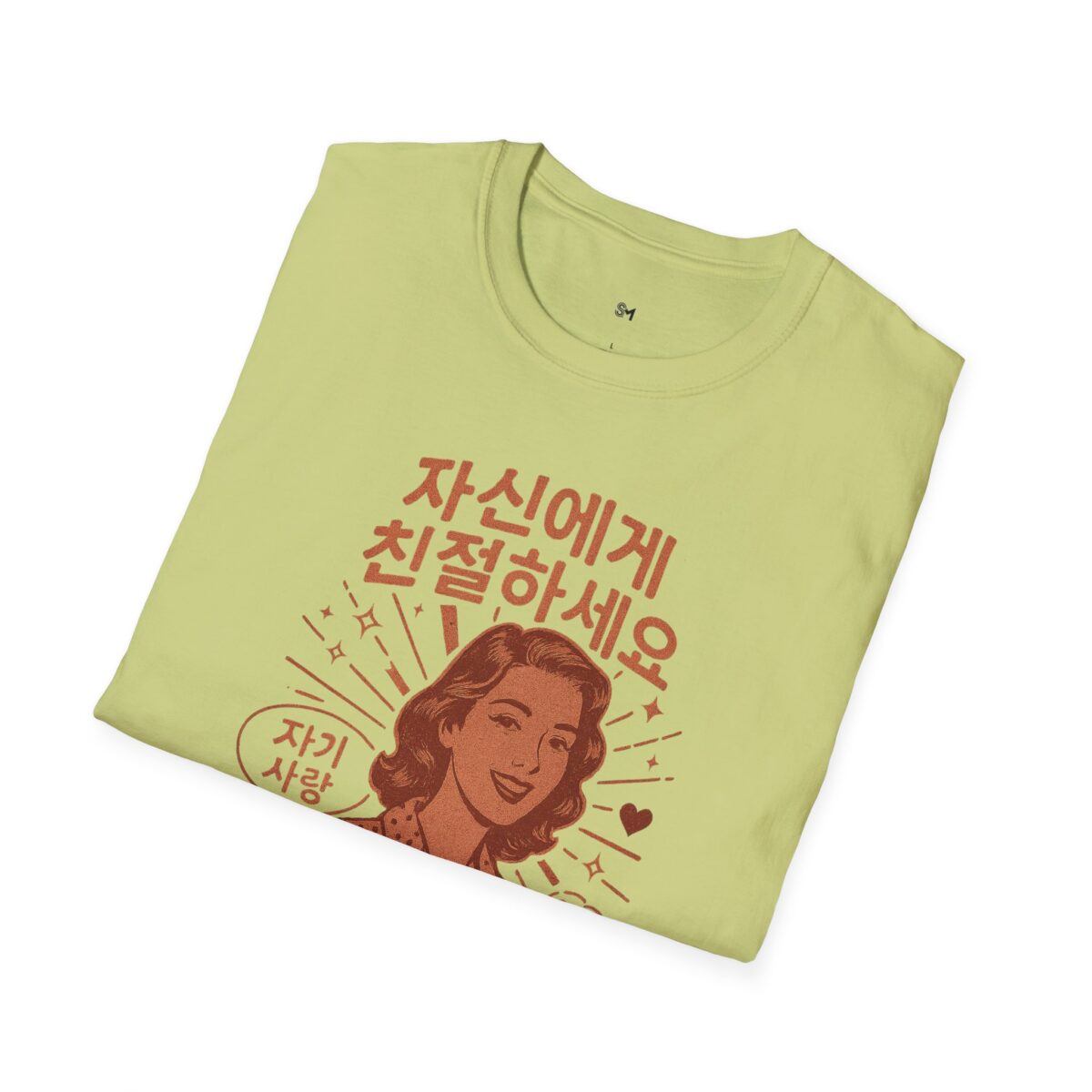 Korean Inspirational Quote T-Shirt - Unisex Softstyle Tee - Image 12