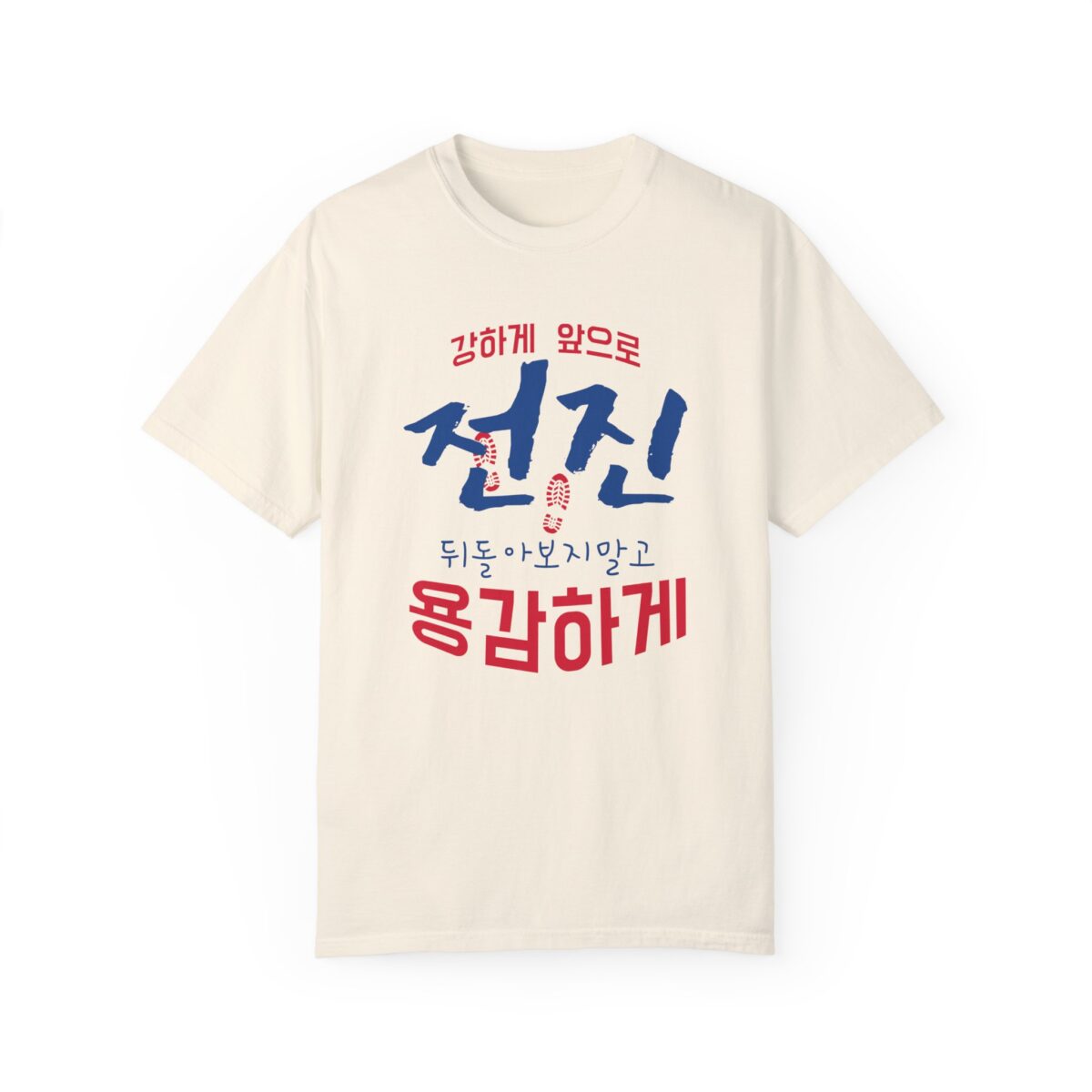 Inspirational Unisex Garment-Dyed T-Shirt - Stronger Together Design - Image 5