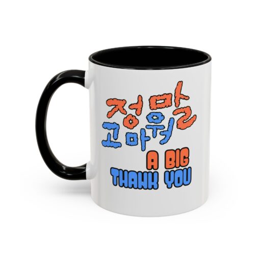 A big thank you Accent Coffee Mug (11, 15oz) - Image 3